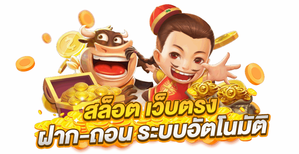 สิงห์ทอง168 วอลเลท