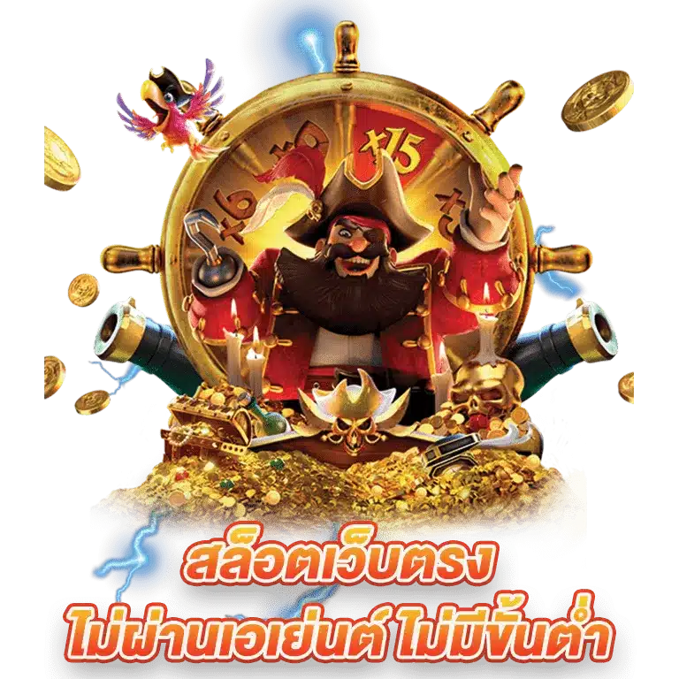 ทางเข้า W69CX   